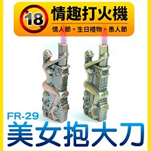 18禁美少女 -  白衣版-全新日本原裝 歷史價格詳細信息