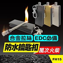 鋅合金防水防破壞門磁報警塗鴉WIFi智慧型手機刷卡密碼門禁一體機 歷史價格詳細信息