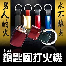 皮帶鑰匙圈 皮帶鑰匙扣 多掛鑰匙扣 黃銅福牌鑰匙扣 男士皮帶鑰匙扣 多功能掛扣 腰帶鑰匙圈 金屬鑰匙圈 歷史價格詳細信息