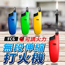 板橋現貨【伸縮 折疊 手機支架】手機架 平板支架 手機腳架 平板架 懶人手機支架 手機座 折疊支架【傻瓜批發】YC1 歷史價格詳細信息