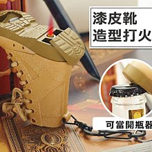 ㊣娃娃研究學苑㊣打火機瓦斯充氣銅嘴 尖頭款 輔助充氣 朗聲打火機專用 單售價 瓦斯補充嘴 (SC374) 歷史價格詳細信息