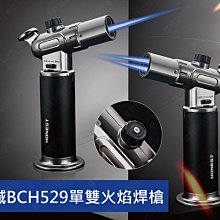 ㊣娃娃研究學苑㊣百誠名钻一號 電磁脈衝電弧點火打火機(SB52) 歷史價格詳細信息