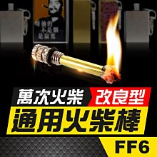 板凳傻瓜 FOOL 繁體中文版 高雄龐奇桌遊 歷史價格詳細信息