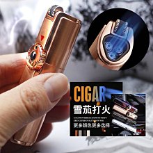 中邦金屬便攜式折疊煙斗一體式充氣雙火切換斜火明火打火機禮品 歷史價格詳細信息