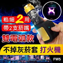 【煙灰缸】保固五年衛生間煙灰缸立式落地金屬有蓋現代懶人時尚電梯廁所客廳煙缸抖音 歷史價格詳細信息