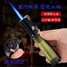 兩件免運 百誠新款充氣打火機 彎頭直沖藍焰 透明迷你小焊槍 歷史價格詳細信息