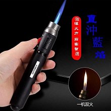 打火機 直沖防風打火機藍焰可充氣防爆金屬創意個性潮  露天市集  全台最大的網路購物市集 歷史價格詳細信息