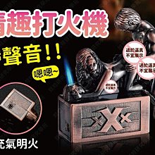 ㊣娃娃研究學苑㊣打火機瓦斯充氣銅嘴 尖頭款 輔助充氣 朗聲打火機專用 單售價 瓦斯補充嘴 (SC374) 歷史價格詳細信息