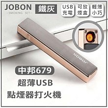 ㊣娃娃研究學苑㊣USB充電應急燈管19CM 戶外照明燈 6種燈光模式(TOK1368) 歷史價格詳細信息