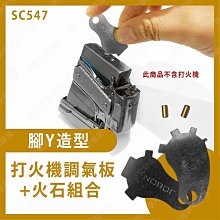 ㊣娃娃研究學苑㊣打火機瓦斯充氣銅嘴 尖頭款 輔助充氣 朗聲打火機專用 單售價 瓦斯補充嘴 (SC374) 歷史價格詳細信息