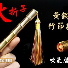 黃銅竹子木質金屬圓珠筆簽字筆logo創意禮品廣告辦公中性筆寶珠筆 歷史價格詳細信息