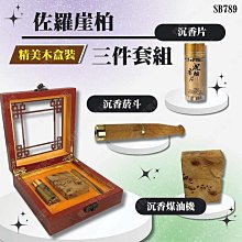 ㊣娃娃研究學苑㊣煙斗 燒鍋 玻璃嘴 配件 直角雙球球 (單售)(B102) 歷史價格詳細信息