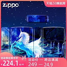 正版獨角馬 獨角獸娃娃 三麗歐雙子星獨角獸 雙子星彩虹馬玩偶 獨角獸娃娃 彩紅馬 生日 情人節禮物 高雄自取 歷史價格詳細信息