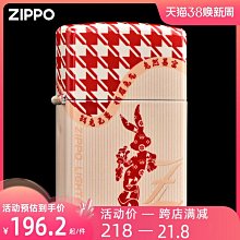 極致優品 zippo打火機一鹿有你芝正品原裝 日韓版防風煤油創意火機-好康 HJ549 歷史價格詳細信息