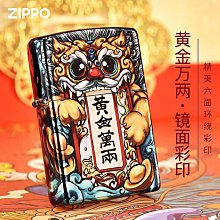 創客優品 zippo打火機正版 十二生肖巳蛇日版鍍銀手雕個性男士禮物祝福 HJ1447 歷史價格詳細信息