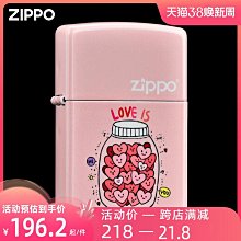 創客優品 官方正品芝寶純銀打火機zippo正版貔貅原裝防風煤油男士高檔送禮 HJ1147 歷史價格詳細信息