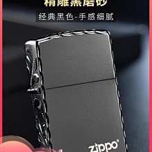創客優品 打火機zippo正版刻字十二生肖虎日版手雕鍍銀定制芝寶打火機Zippo HJ1471 歷史價格詳細信息