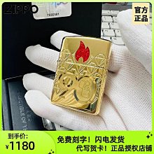 ZIPPO 2022 創辦人紀念日-蘇格蘭梗犬防風打火機 美國設計 官方正版 禮物 送禮 客製化 終身保固 48163 歷史價格詳細信息