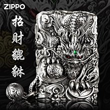 創客優品 打火機zippo正版純銀百福圖專櫃正品限量版奢華典藏男士送禮刻字 HJ1150 歷史價格詳細信息