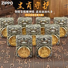 創客優品 打火機zippo正版男士正品美國原裝重盔甲925純銀惡靈騎士收藏送禮 HJ1183 歷史價格詳細信息