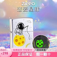 創客優品 zippo正版煤油打火機牛仔槍手重型防風個性創意柯爾特送男友禮物 HJ516 歷史價格詳細信息