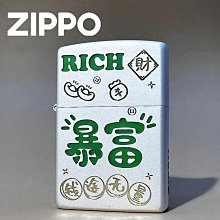 創客優品 zippo正版打火機煤油防風天使之翼綠鬆石 男士收藏級正品官方旗艦 HJ1432 歷史價格詳細信息