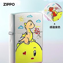 ZIPPO  小恐龍系列-深咖啡色防風打火機 特別設計 官方正版 現貨 限量 禮物 客製化 終身保固 歷史價格詳細信息