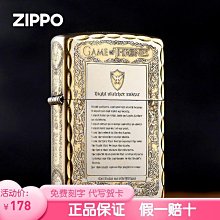 創客優品 zippo打火機正版磨砂205十二星座芝寶火機個性定制圖案刻字情人節 HJ1131 歷史價格詳細信息