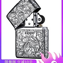 創客優品 打火機zippo正版純銀百福圖專櫃正品限量版奢華典藏男士送禮刻字 HJ1150 歷史價格詳細信息