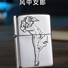 創客優品 打火機zippo正版防風 綠冰離職宣言DIY刻字定制 美國原裝正品芝寶 HJ893 歷史價格詳細信息
