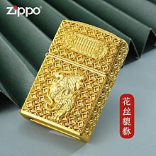創客優品 zippo打火機正版官方旗艦九宮八卦星盤四象古銀燃油收藏時來運轉 HJ529 歷史價格詳細信息