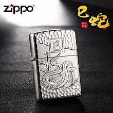 創客優品 zippo打火機正品鍍銀-兔然暴富官方正版煤油防風芝寶情人節禮物男 HJ806 歷史價格詳細信息