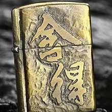 創客優品 ZIPPO打火機正版煤油黃銅五面雕刻大聖魔猴悟空佛魔一念火機送禮 HJ856 歷史價格詳細信息