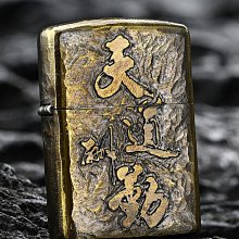 創客優品 zippo打火機正版原裝正品打火機1997年日版原廠米其林收藏級 HJ1127 歷史價格詳細信息