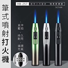 ㊣娃娃研究學苑㊣打火機瓦斯充氣銅嘴 尖頭款 輔助充氣 朗聲打火機專用 單售價 瓦斯補充嘴 (SC374) 歷史價格詳細信息