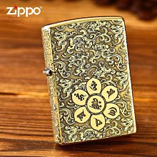 極致優品 zippo打火機正版美國原裝正品仿古銅貼章個性防風送禮專櫃 HJ287 歷史價格詳細信息