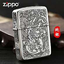 極致優品 正版ZIPPO打火機純銀官方正品收藏浮雕大聖防風煤油送禮男友定制 HJ832 歷史價格詳細信息