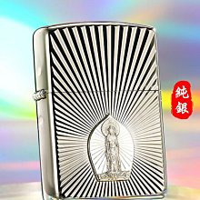 極致優品 官方正品打火機zippo正版收藏限量版貝殼五芒星防風煤油男友送禮 HJ883 歷史價格詳細信息