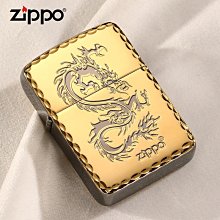 極致優品 ZIPPO打火機正版正品限量版古銀唇齒相依男士火機刻字定制送禮 HJ272 歷史價格詳細信息