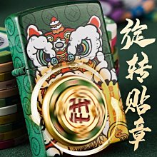 極致優品 zippo打火機正品官方正版旗艦機丘比特之箭防風原裝進口送男友-好康 HJ1436 歷史價格詳細信息