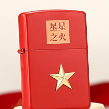 極致優品 zippo打火機正版創意世界杯防風煤油官方正品男友送禮物定制刻字 HJ1165 歷史價格詳細信息