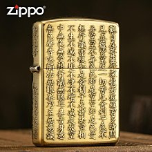 極致優品 Zippo打火機正版官方正品防風煤油熊聯名創意手辦男友送禮物 HJ1109 歷史價格詳細信息