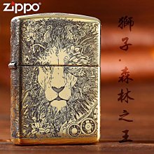 極致優品 官方正品打火機zippo正版收藏限量版貝殼五芒星防風煤油男友送禮 HJ883 歷史價格詳細信息