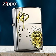 極致優品 官方正品Zippo打火機正版雙子座定制DIY星座收藏防風煤油男友送禮 HJ1496 歷史價格詳細信息
