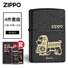 極致優品 官方正品Zippo打火機正版雙子座定制DIY星座收藏防風煤油男友送禮 HJ1496 歷史價格詳細信息