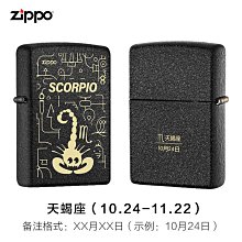 極致優品 正品Zippo打火機正版定制純銅反刻波若心經防風煤油男士高檔送禮 HJ572 歷史價格詳細信息