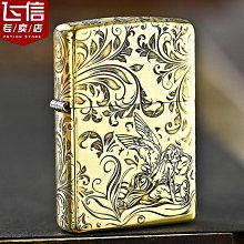 極致優品 zippo打火機正版美國原裝正品仿古銅貼章個性防風送禮專櫃 HJ287 歷史價格詳細信息