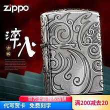 眾誠優品 zippo打火機官方旗艦丘比特之箭套裝愛神防風煤油七夕節情侶禮物 HJ802 歷史價格詳細信息