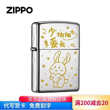 眾誠優品 打火機zippo正品官方旗艦純銅盔甲浮雕雀神麻將防風煤油送男士禮 HJ855 歷史價格詳細信息