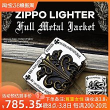 眾誠優品 正版Zippo防風煤油打火機 哥斯拉65周年原裝純銅雕刻限量男士收藏 HJ422 歷史價格詳細信息